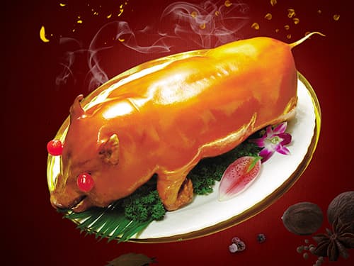 岳阳楼烤乳猪培训
